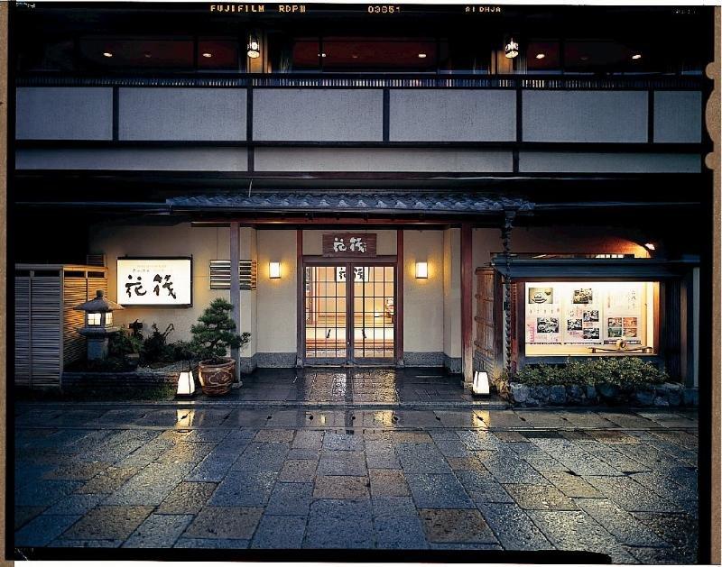 Kyoto Arashiyama Onsen Ryokan Hanaikada Exteriér fotografie
